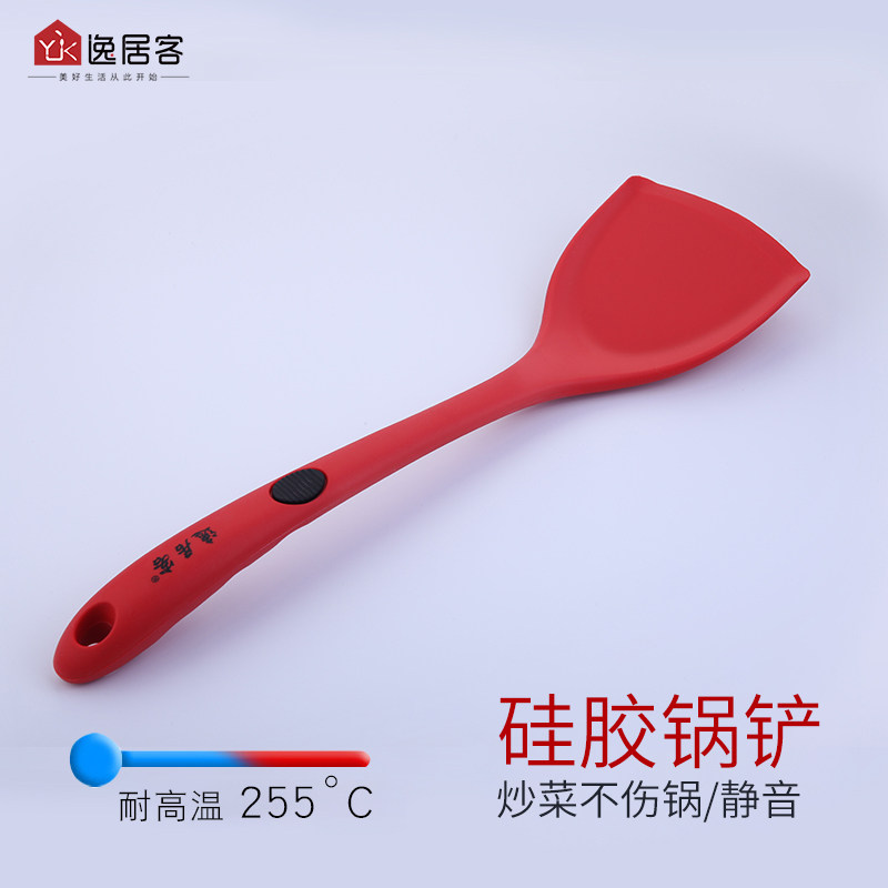 Silicone pot shovel kit special shovel suit resistant high temperature non-sticky pot household silicone spoon hot pot spoon leak spoon