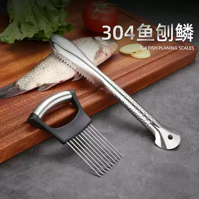 304 stainless steel scale planing machine household scale artifact manual scraping fish scale planing knife special brush