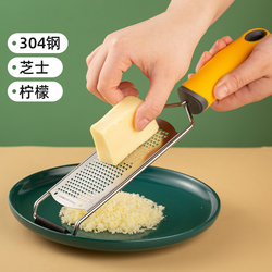 Stainless Steel Cheese Grater Lemon Scrap Cheese Cheeze Chips Chocolate Chaper For Home Baking Wipe