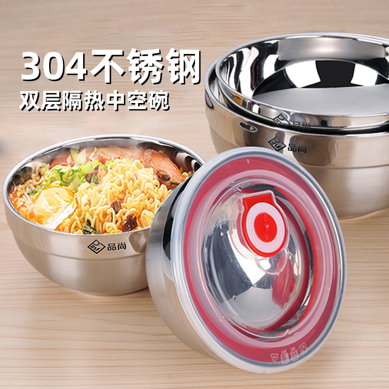 304 stainless steel bowl home children's anti-fall double-layer insulation rice bowl with lid soup bowl instant noodle bowl portable fresh-keeping box