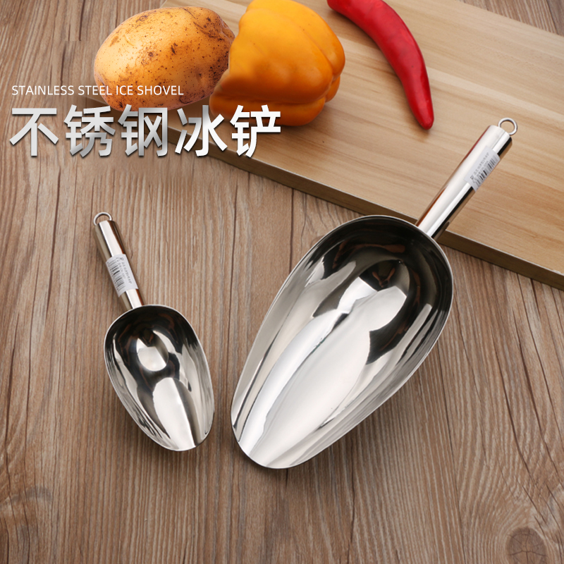 Stainless steel ice shovel thickened tea shovel Rice flour shovel Dried fruit popcorn multi-purpose tea shovel Flat food shovel