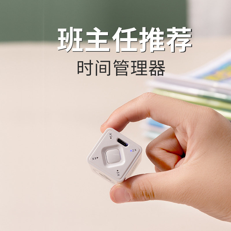 Student Timer Timer Reminder Electronic Hourglass Kids Special Countdown Time Management Small Party Net Red Alarm Clock