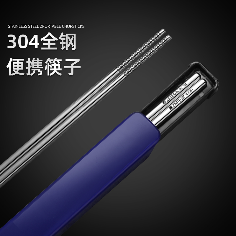 Chopstick box Portable student adult travel single 1 double pack One storage box set 304 stainless steel