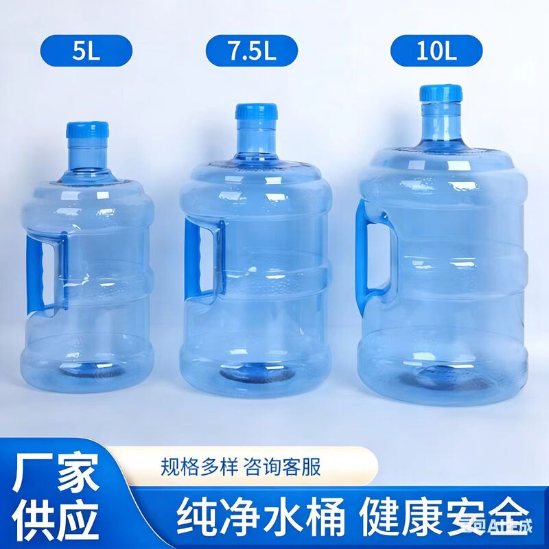 Household Water Dispenser Bucket, Portable, Thickened, Made of New Material, Bottled Water Bucket, Pure Water Bucket, Food-Grade Self-Service Water Bucket
