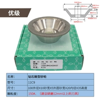 Отличный 150# бриллиант