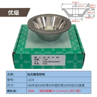 Отличный 180# бриллиант