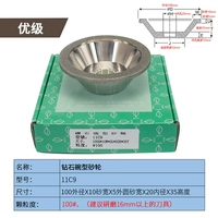 Отличные бриллианты на 100#