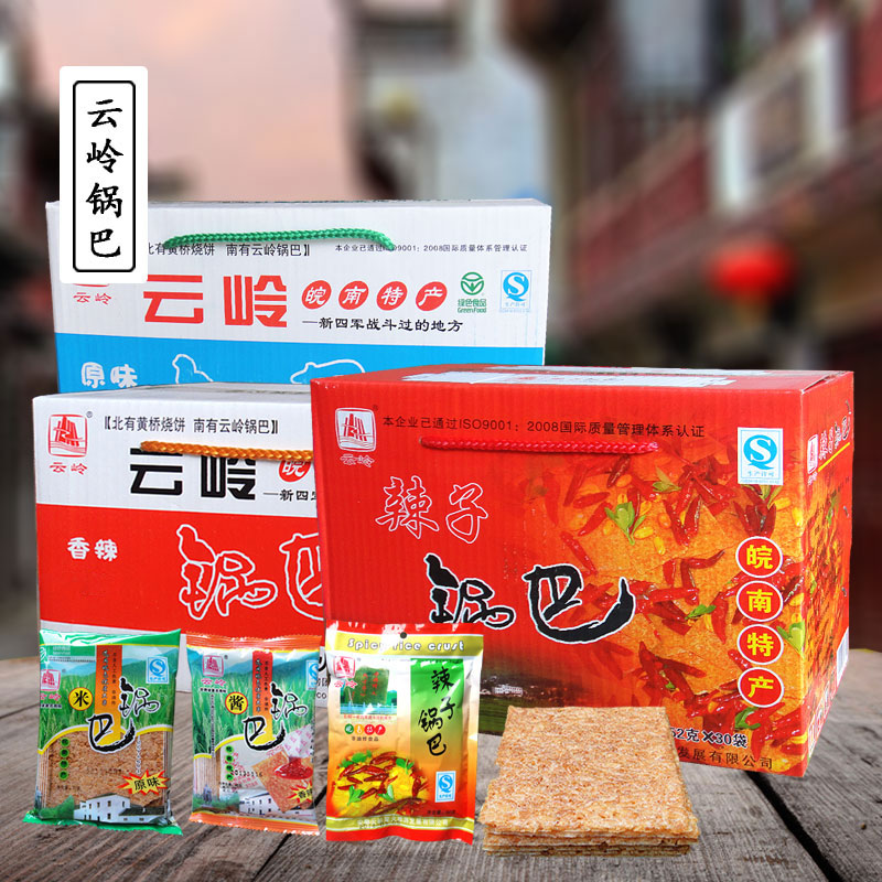 Yunling Pan Ba Anhui Tenn. Anhui Tennanjing County Fragrant Hot Sauce Original Flavor Spicy Subpan Baga Grain snacks Non-fried whole box