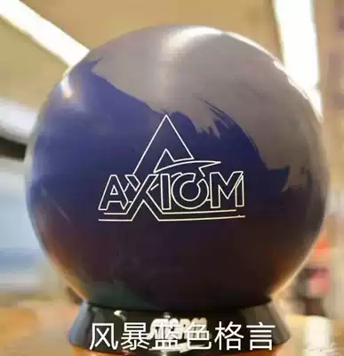 American Storm August 2021 new imported arc long oil bowling blue motto 1 Generation 14 pounds 15 pounds