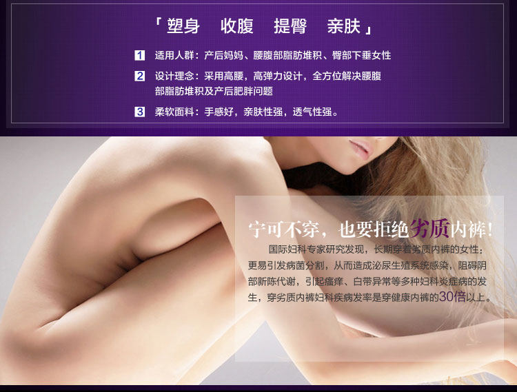 Slip jeunesse en coton - Ref 646556 Image 10