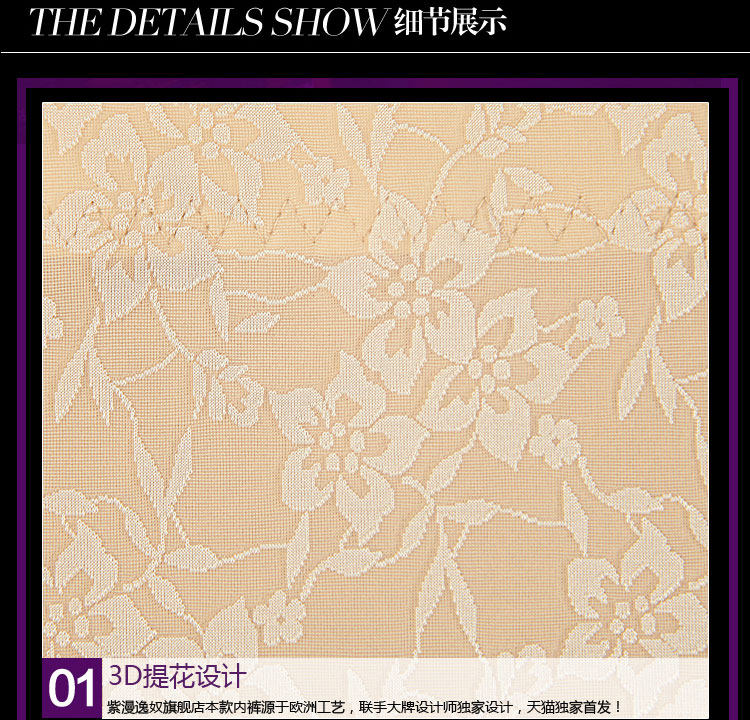 Slip jeunesse en coton - Ref 646556 Image 35