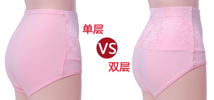 Slip jeunesse en coton - Ref 646556 Image 9