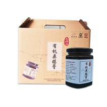 Jinsang Manor Yizhengtang pâte de mûrier biologique vente en masse confiture concentrée de mûrier emballé conditionnement alimentaire nourrissant de mûrier noir