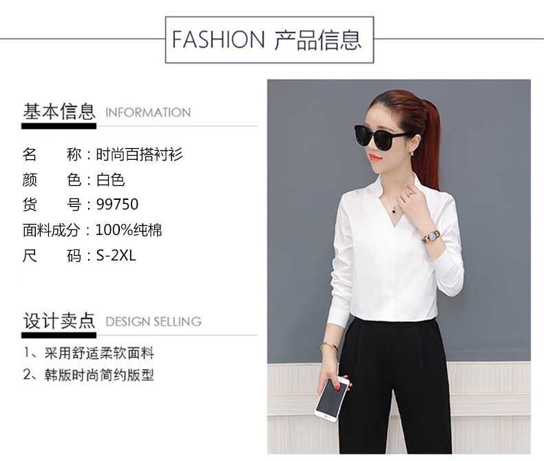 Áo sơ mi cotton trắng không khí nước ngoài nữ tay dài cộng với nhung 2018 xuân mới thu đông và áo dày không cổ ấm áo inch áo sơ mi cổ trụ nữ