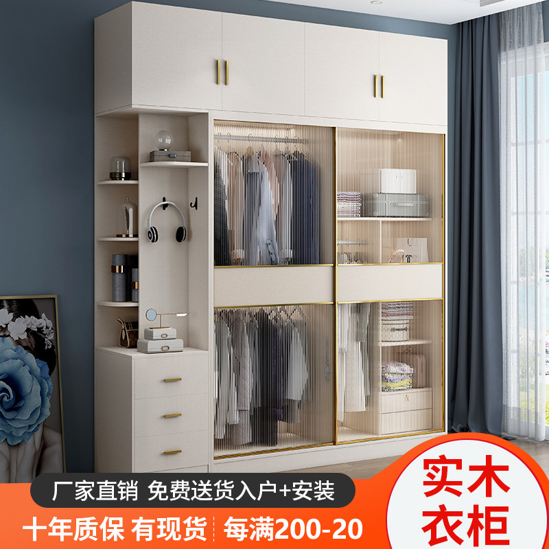 Solid Wood Wardrobe Light Lavish Home Bedroom Storage Main Sleeper Doors Modern Glass Ramen Containing Great Closet Furniture