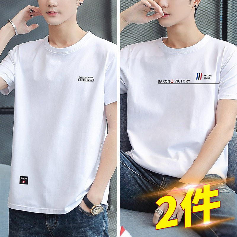 2 pieces) Semir Chao men's pure cotton short-sleeved men's T-shirt 2022 summer tide brand youth t-shirt student half-sleeve play