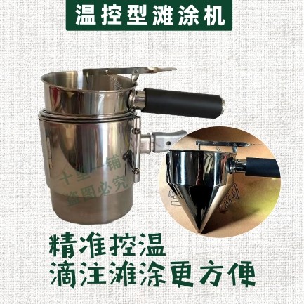 Handheld plaster beach coating machine simple filling machine constant temperature plaster drip machine factory direct selling plaster machine temperature control