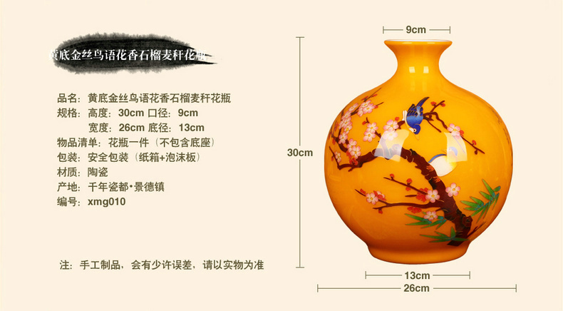 Jingdezhen ceramics beaming white vase vogue to live in high - grade gold straw handicraft furnishing articles