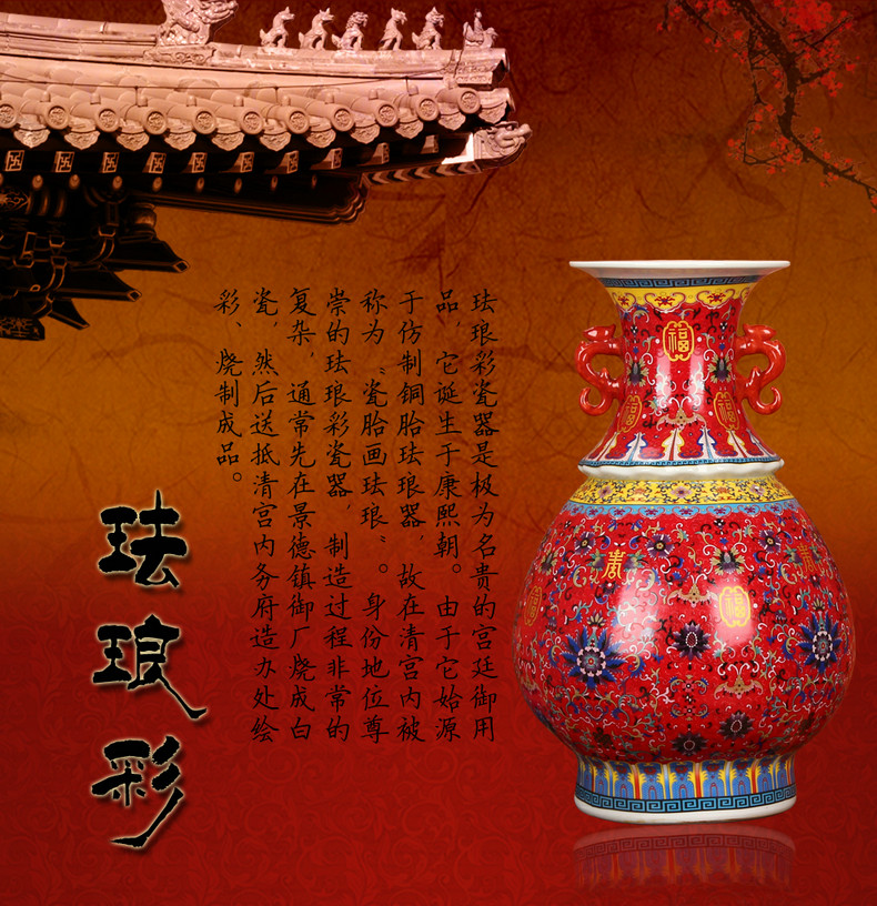 Jingdezhen ceramics colored enamel porcelain Chinese red live general pot vase classical Chinese style household furnishing articles