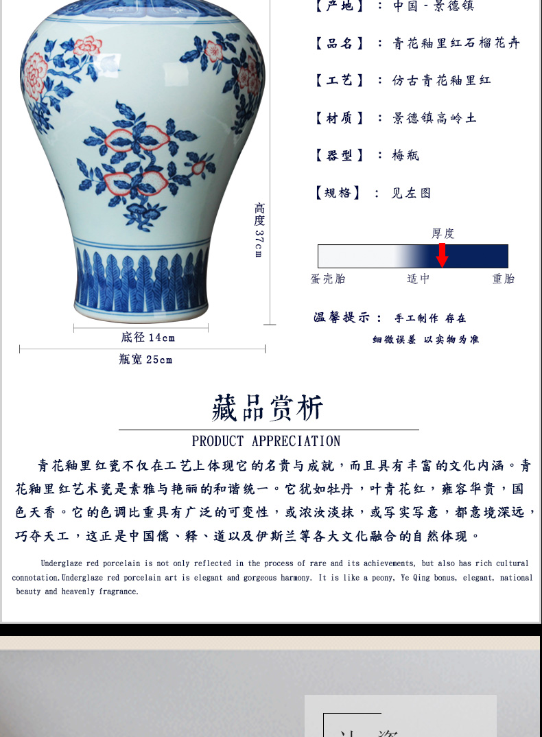 Jingdezhen ceramics vase hand - made porcelain youligong hongshan GuoMei bottles of modern Chinese style household decoration furnishing articles