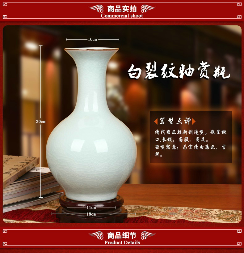 Archaize of jingdezhen ceramics up crackle vases, classical Chinese style household decoration handicraft furnishing articles