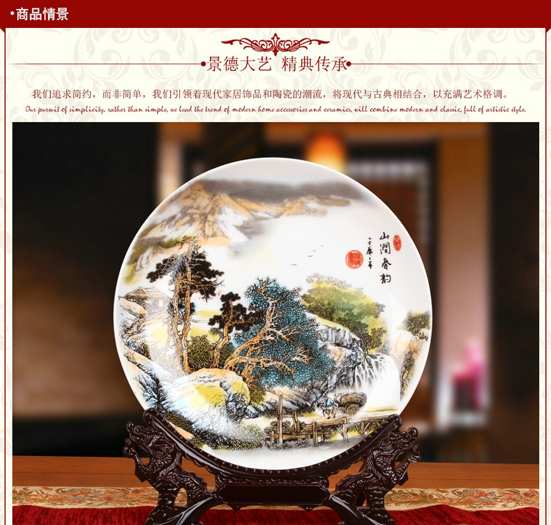 Jingdezhen ceramics powder enamel painting landscape sit faceplate hang dish plate of modern home decoration furnishing articles