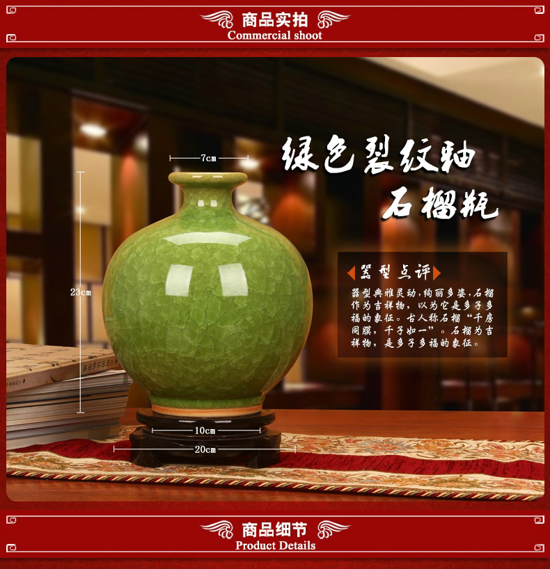 Archaize of jingdezhen ceramics up crack open the slice glaze green ball vase decoration modern Chinese style household furnishing articles