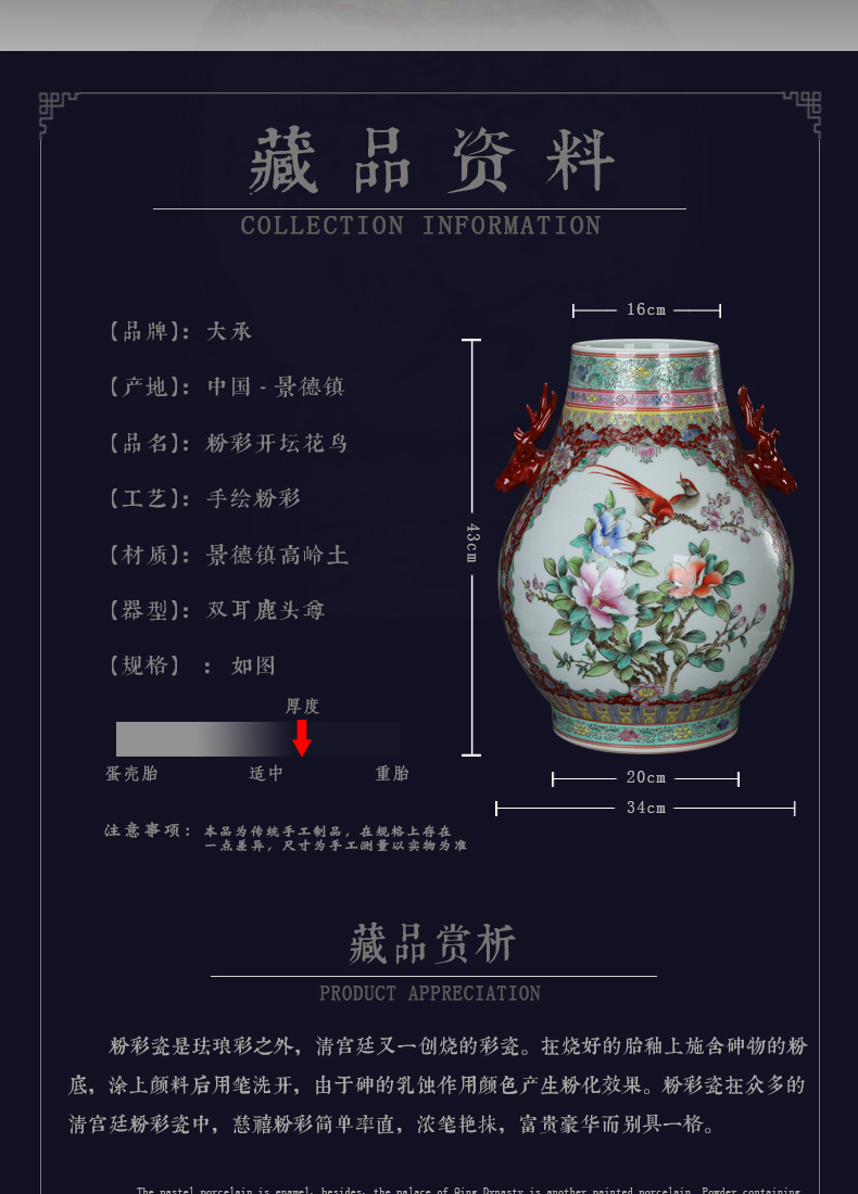 Jingdezhen hand - made powder enamel deer head statute of vases, flower receptacle antique Chinese style classical collection handicraft furnishing articles