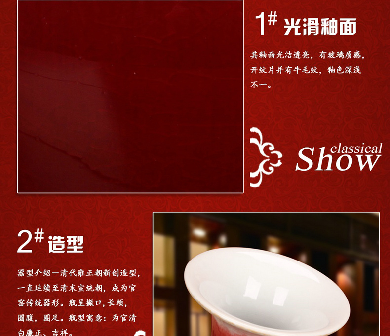 Jingdezhen ceramics glaze color red vase lang, modern Chinese style fashion household crafts decorations