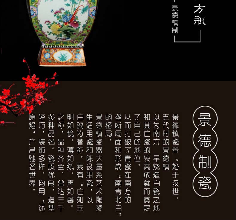 Jingdezhen ceramics archaize principal colored enamel open square bottle altar painting of flowers and birds in Chinese classical household ornaments