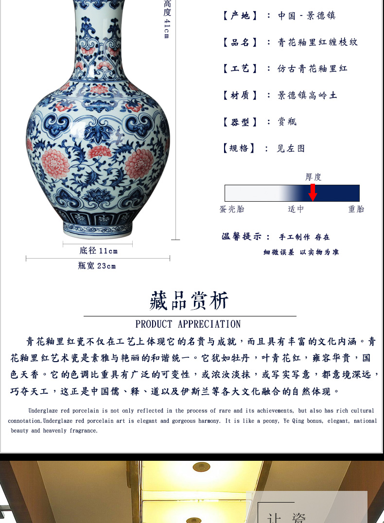 Jingdezhen ceramics vase full hand - made porcelain youligong tangled branches of the reward bottle contracted and I household adornment