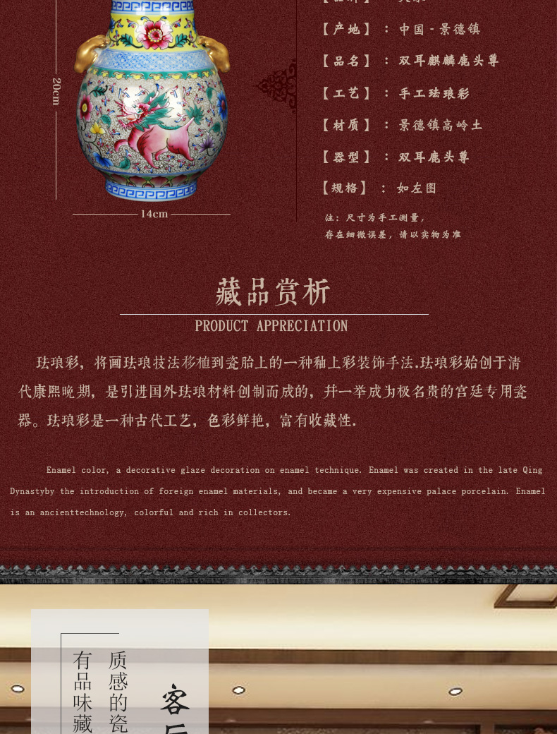 Jingdezhen ceramics colored enamel vase as rare as gold ears deer head statute of classical Chinese style home furnishing articles