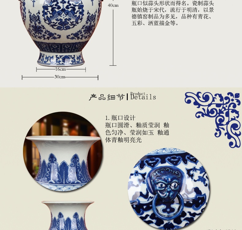 High - grade hand - made of blue and white porcelain of jingdezhen ceramics binaural head sweet garlic Chinese style household vase and furnishing articles