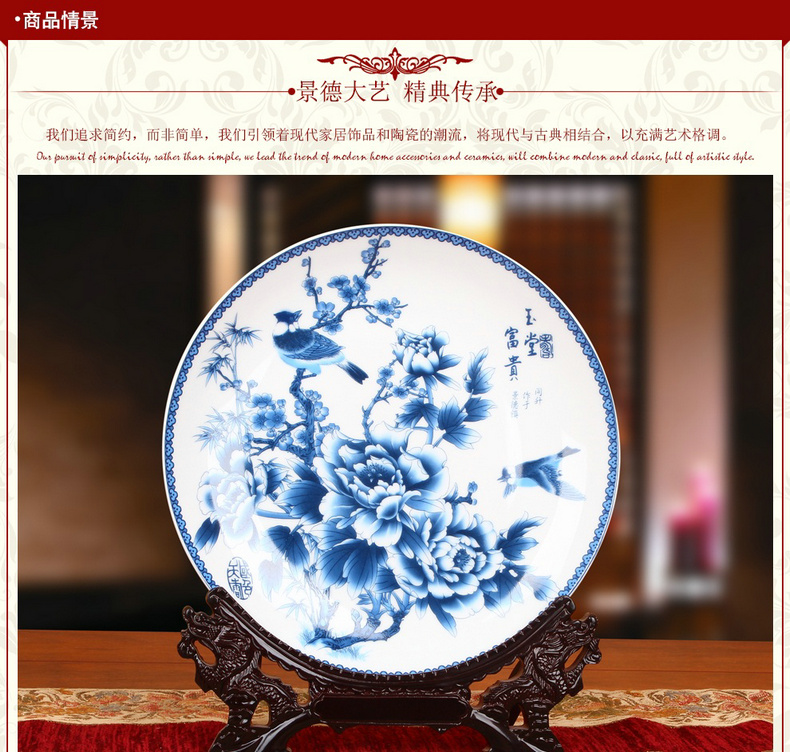 Blue and white peony flowers and birds hanging plate of jingdezhen ceramics faceplate modern Chinese style household decoration furnishing articles