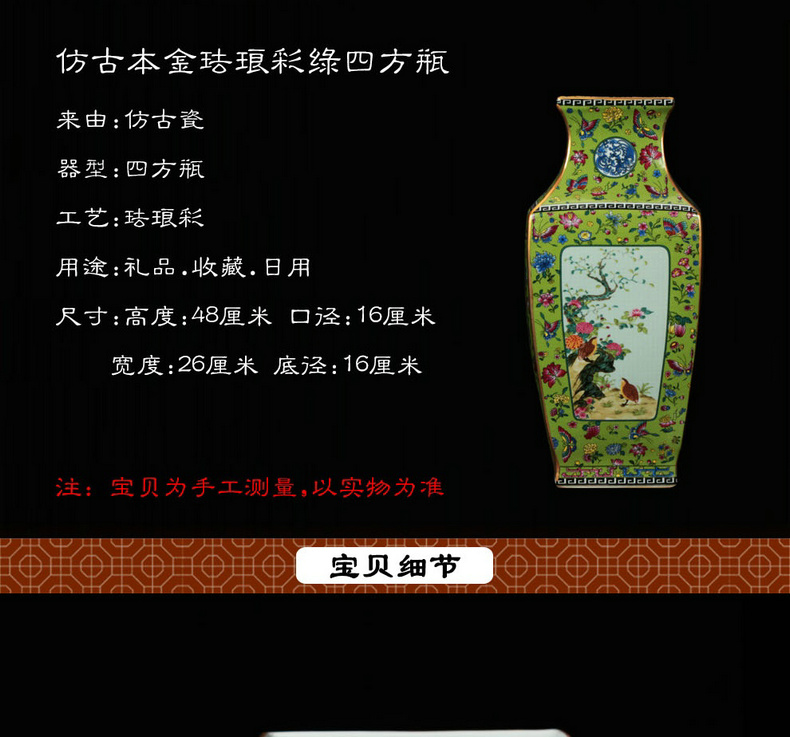 Jingdezhen archaize paint colored enamel grilled modern classical decorative pattern sifang crafts flower vase collection