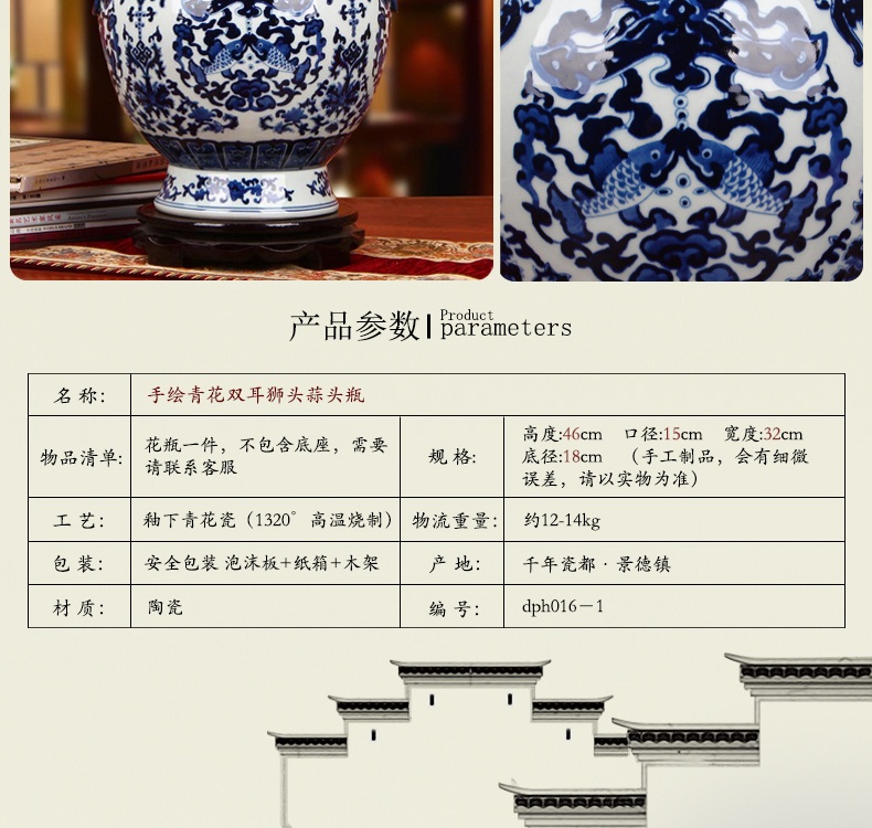 High - grade hand - made of blue and white porcelain of jingdezhen ceramics binaural head sweet garlic Chinese style household vase and furnishing articles