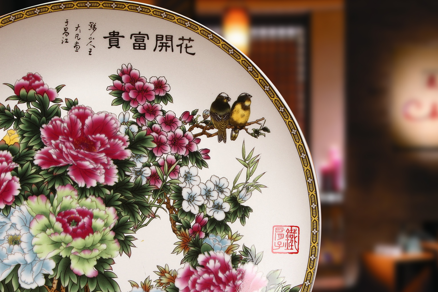 Jingdezhen ceramics peony flowers prosperous faceplate hang dish plate of rural household decoration decoration