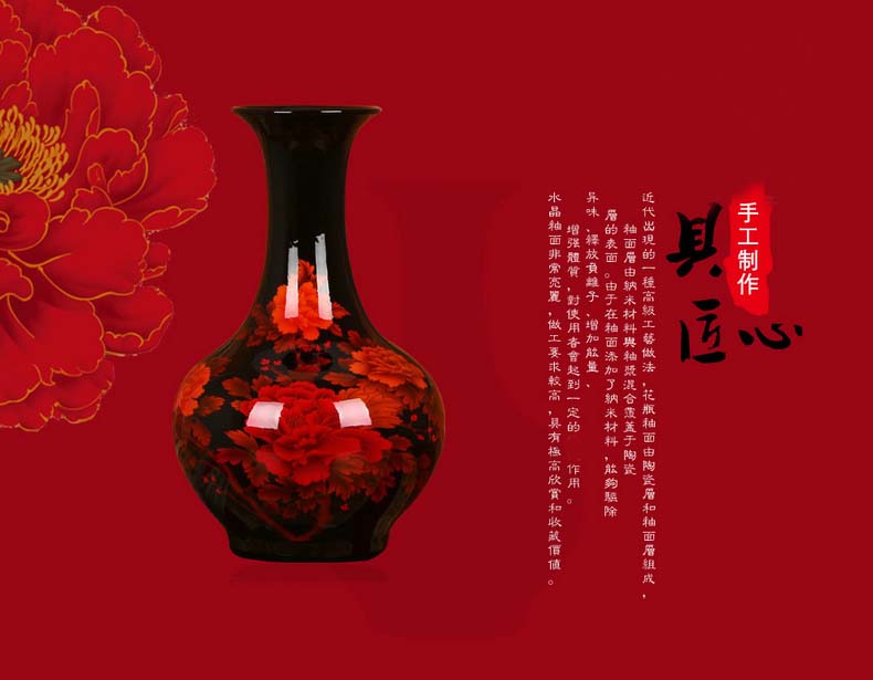 Jingdezhen ceramics high - grade crystal glaze peony vase sitting room home furnishing articles gift collection