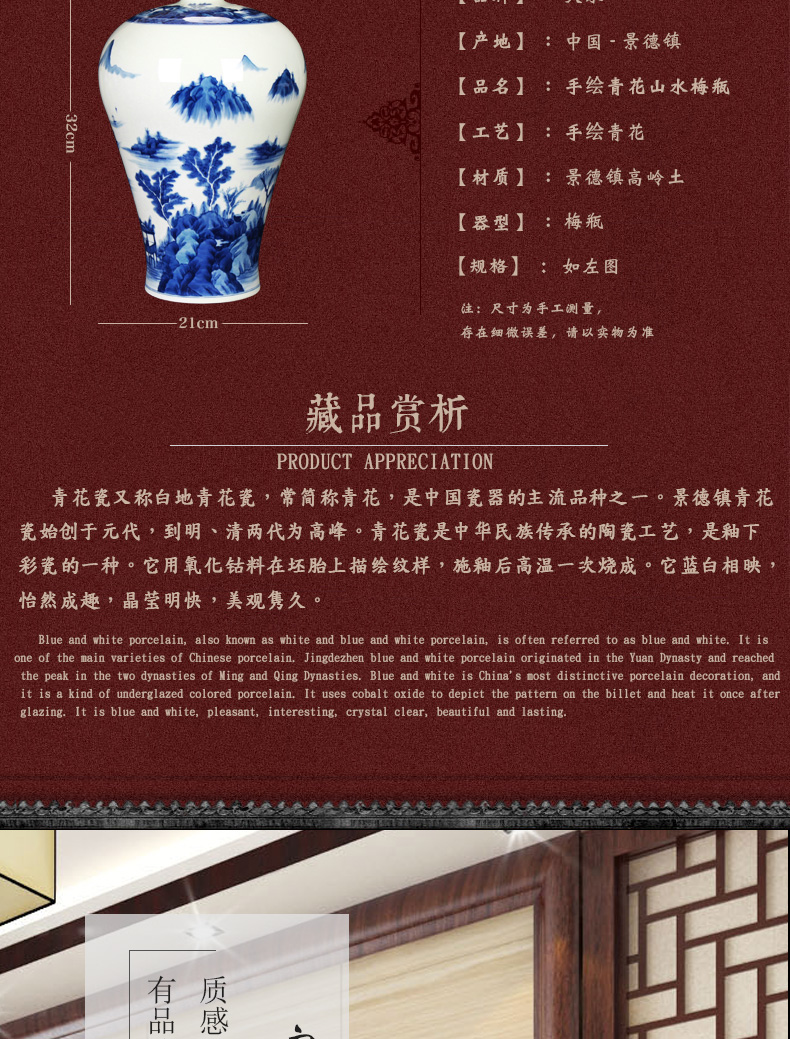 Jingdezhen ceramics vase hand - made of blue and white landscape name plum bottle handicraft furnishing articles set mesa study living room collection