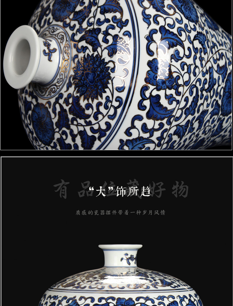 Jingdezhen ceramics Chinese blue and white paint around antique hand - made of branch lines name plum bottle mesa study furnishing articles sitting room