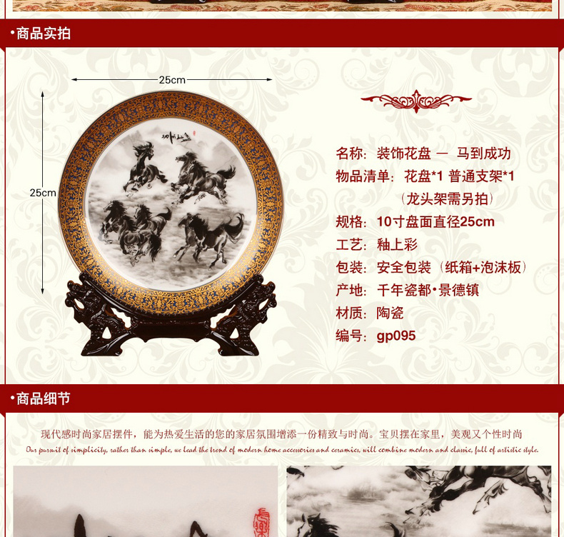 Chinese jingdezhen ceramics four jun figure up phnom penh horse faceplate hang dish plate the study decorate household furnishing articles