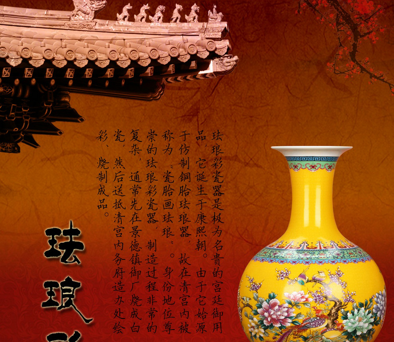 Jingdezhen ceramics Chinese antique yellow phoenix peony flower vases, classical household decorations furnishing articles