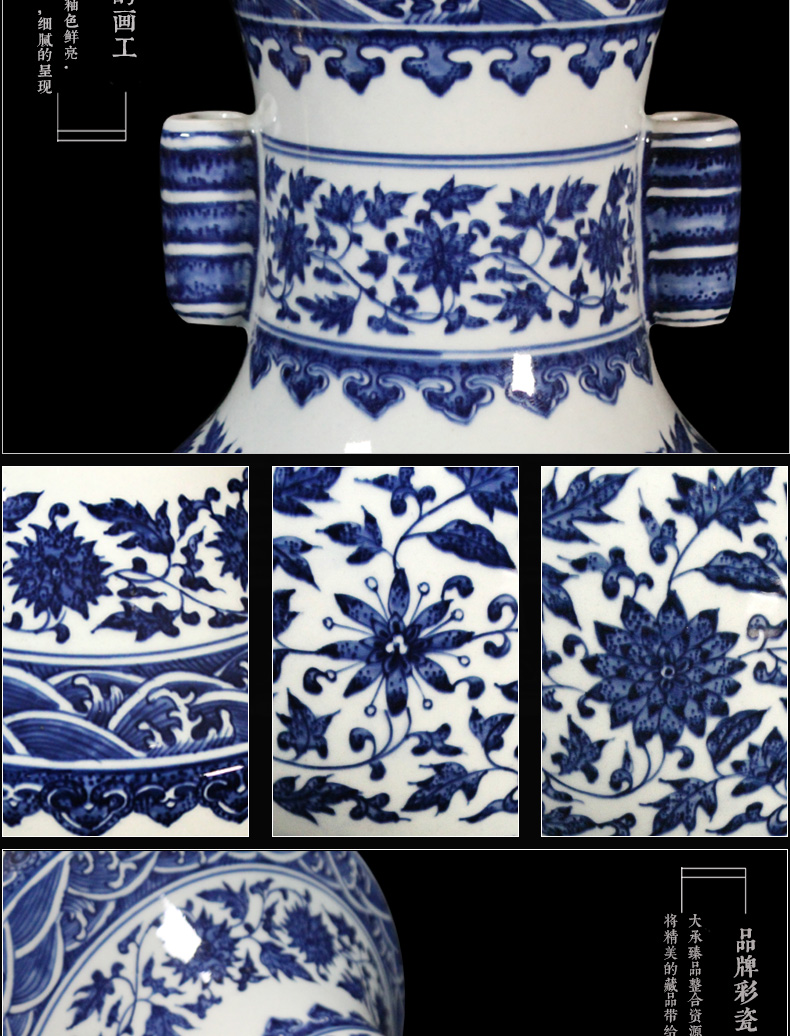 Archaize of jingdezhen blue and white porcelain hand - made bound branch large ears Chinese vase crafts home furnishing articles sitting room set