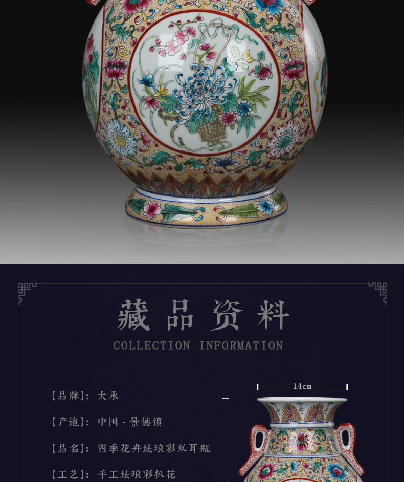 Jingdezhen ceramics antique hand - made colored enamel, grilled pattern open flower vases, Chinese style household furnishing articles of my ears