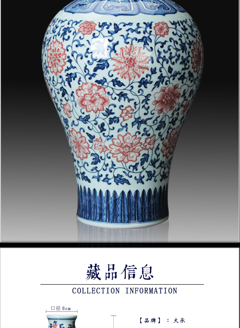 Jingdezhen ceramics vase high - grade hand - made porcelain youligong tangled branches name plum bottle of Chinese handicraft collection