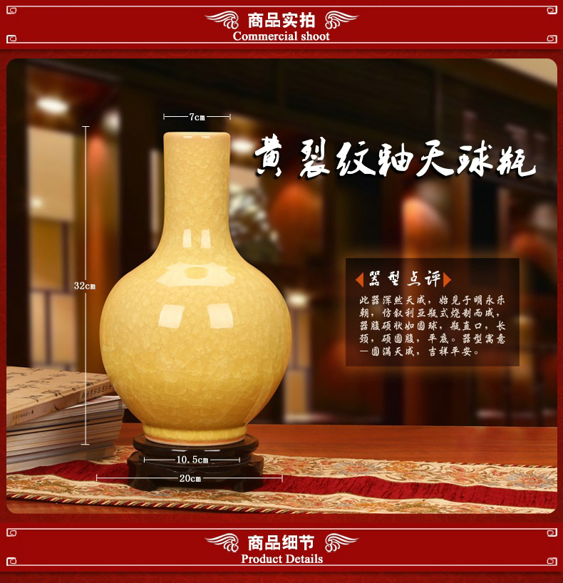Jingdezhen ceramics top grade archaize crack glaze crystal yellow on vase classical Chinese style household furnishing articles