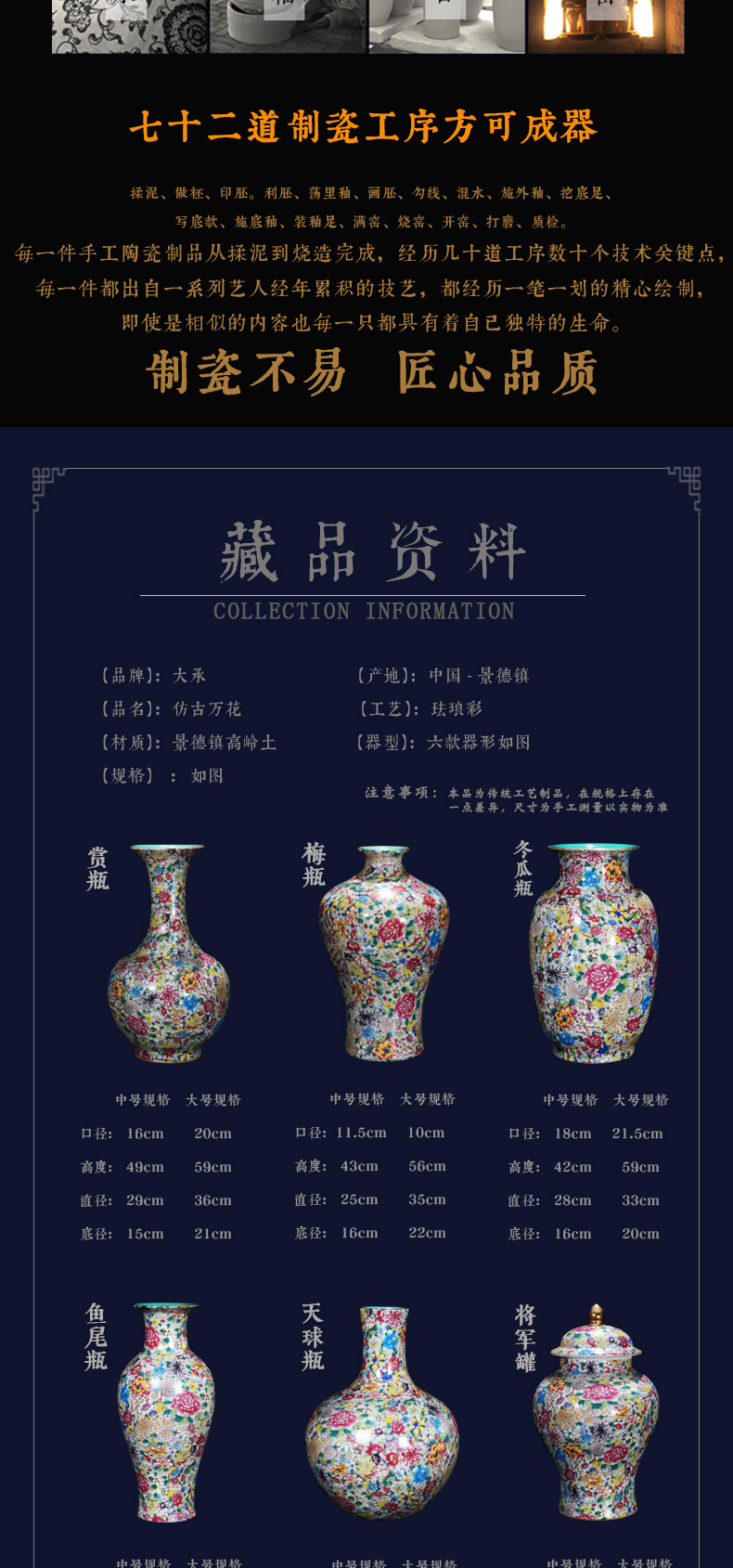 Antique Chinese jingdezhen ceramics vase powder enamel enamel vase decoration home decoration handicraft furnishing articles