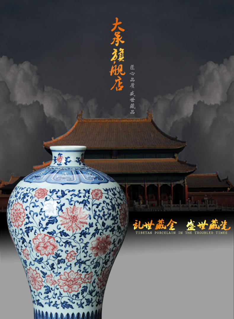 Jingdezhen ceramics vase high - grade hand - made porcelain youligong tangled branches name plum bottle of Chinese handicraft collection
