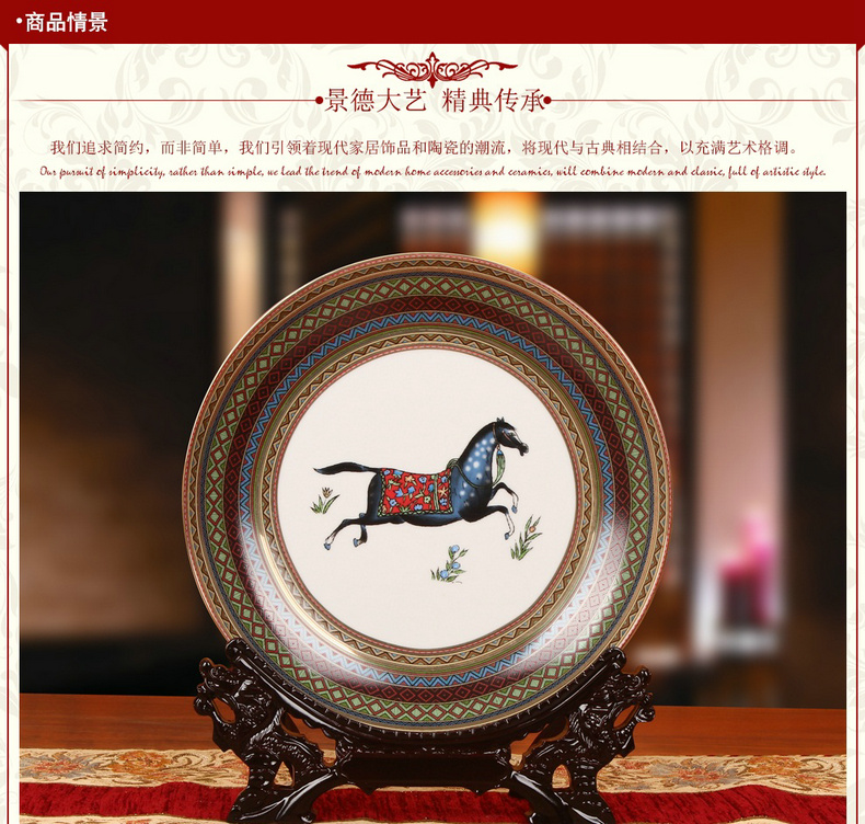 Jingdezhen ceramics European horse faceplate hang dish plates southeast Asia household decoration decoration