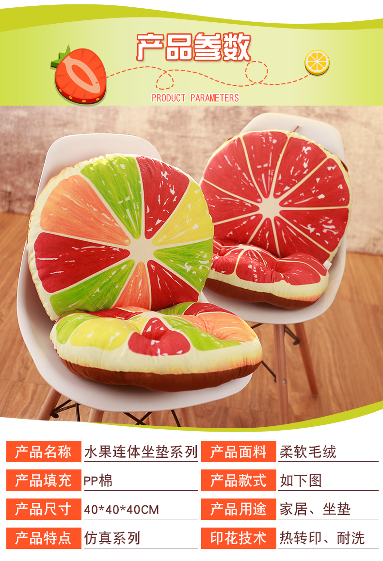 Một văn phòng ghế đệm đệm đệm dày hơn sinh viên máy tính phân ghế mat sàn mùa đông ass - Ghế đệm / đệm Sofa thảm lót sofa